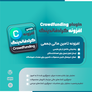 نمونه کار 5